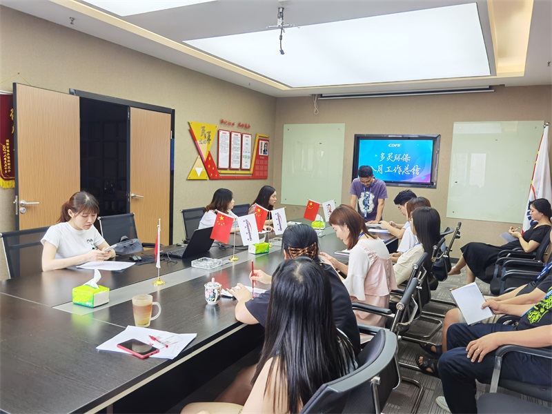 金秋九月戰鼓擂 多靈八月總結會(huì )召開(kāi)