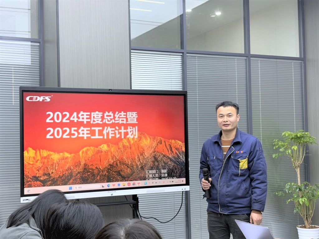 水處理設備多靈環(huán)保經(jīng)營(yíng)會(huì )召開(kāi)