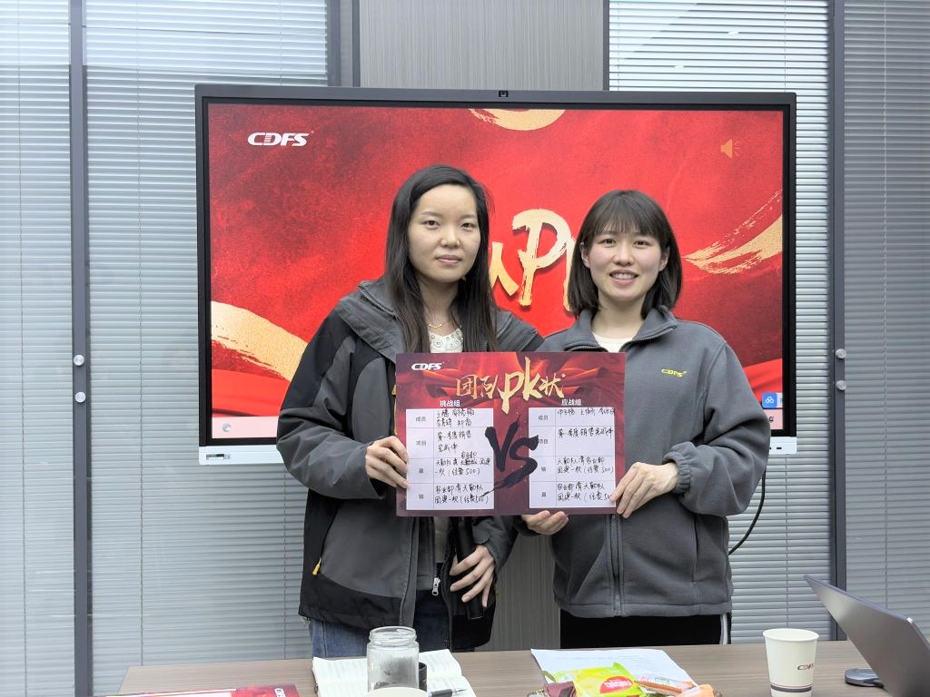 水處理設備多靈環(huán)保經(jīng)營(yíng)會(huì )召開(kāi)