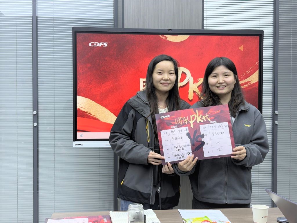 水處理設備多靈環(huán)保經(jīng)營(yíng)會(huì )召開(kāi)