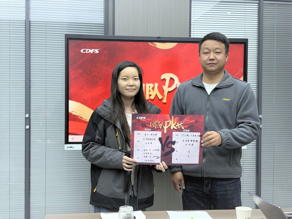 水處理設備多靈環(huán)保經(jīng)營(yíng)會(huì )召開(kāi)